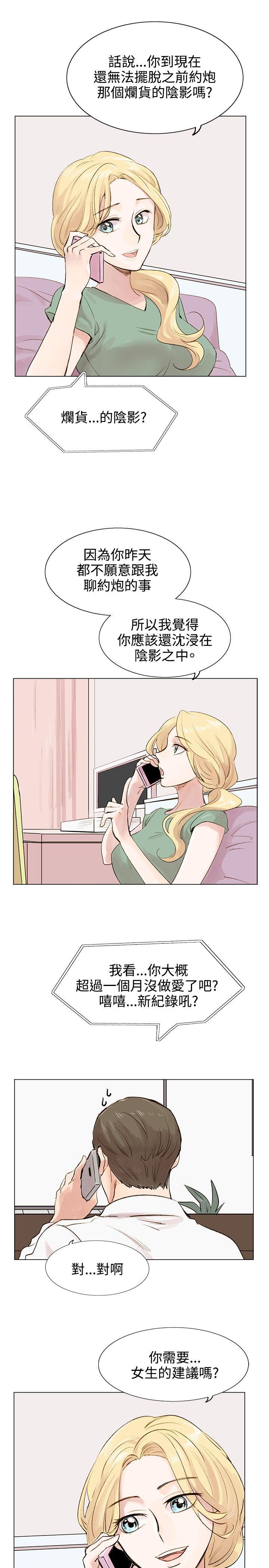 [Manhwa] Reasonable doubt Love, mature women, big breasts, OL#[37P]-3