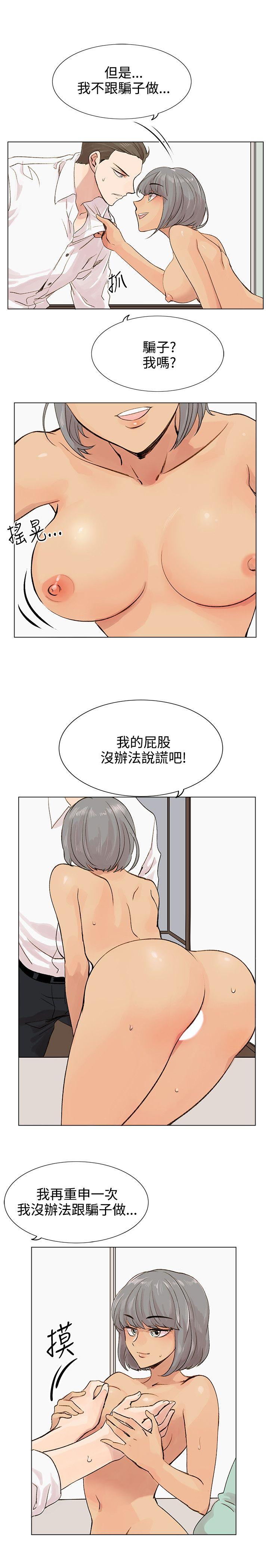 [Manhwa] Reasonable doubt Love, mature women, big breasts, OL#[37P]-33