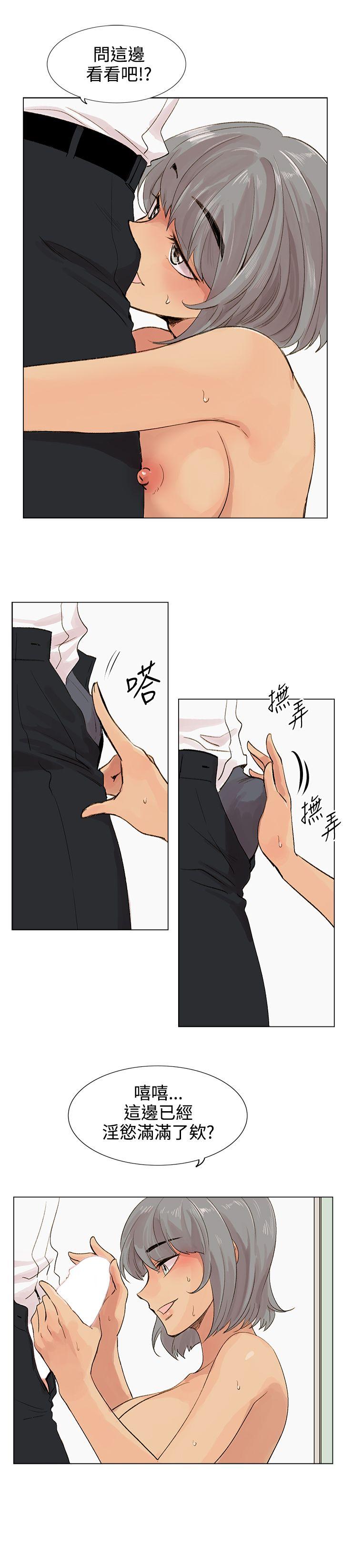 [Manhwa] Reasonable doubt Love, mature women, big breasts, OL#[37P]-35