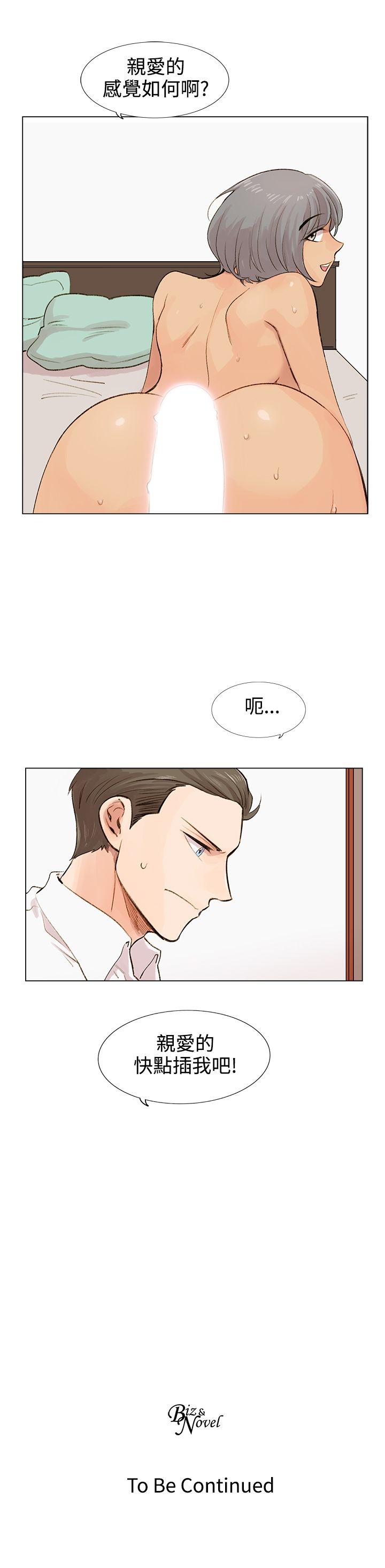 [Manhwa] Reasonable doubt Love, mature women, big breasts, OL#[37P]-37