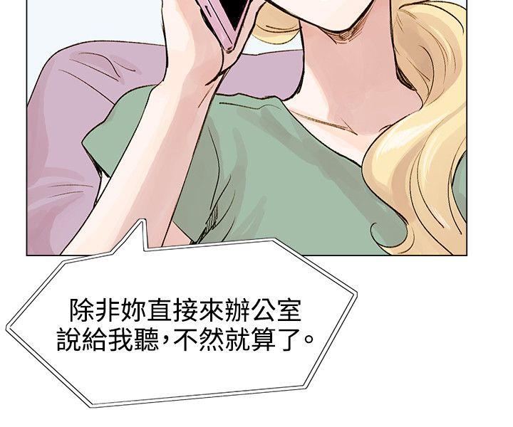 [Manhwa] Reasonable doubt Love, mature women, big breasts, OL#[37P]-4
