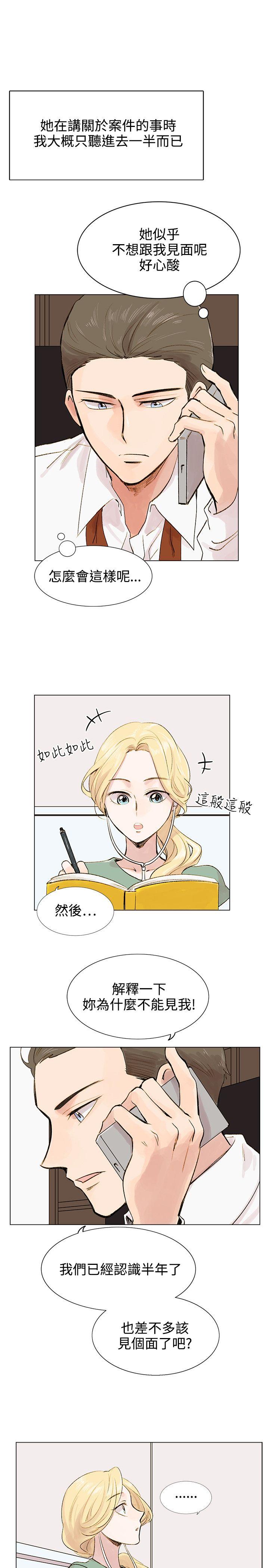 [Manhwa] Reasonable doubt Love, mature women, big breasts, OL#[37P]-7