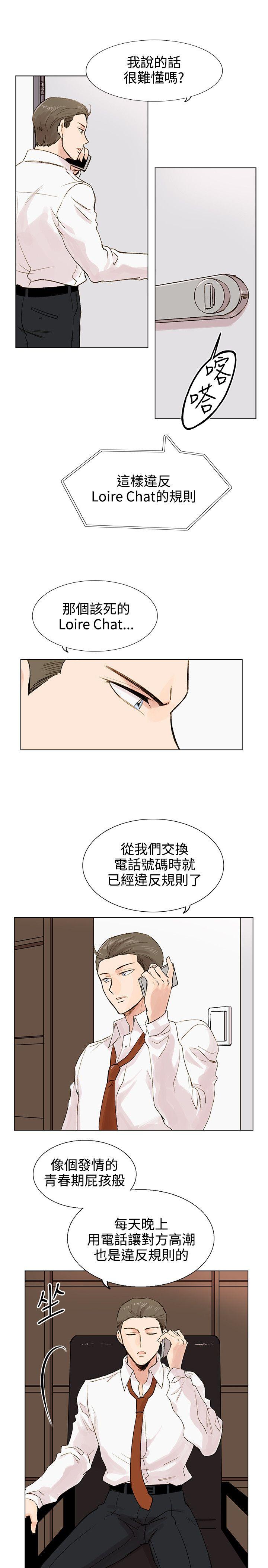 [Manhwa] Reasonable doubt Love, mature women, big breasts, OL#[37P]-9