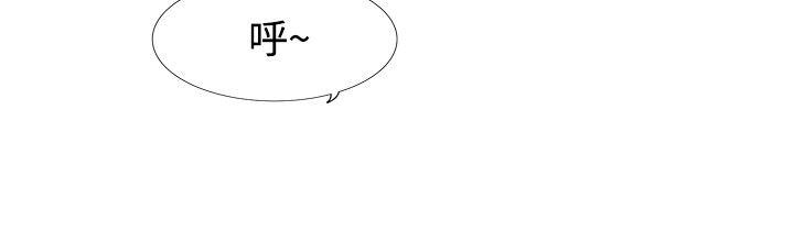[Manhwa] Reasonable doubt Love, mature women, big breasts, OL#[29P]-11