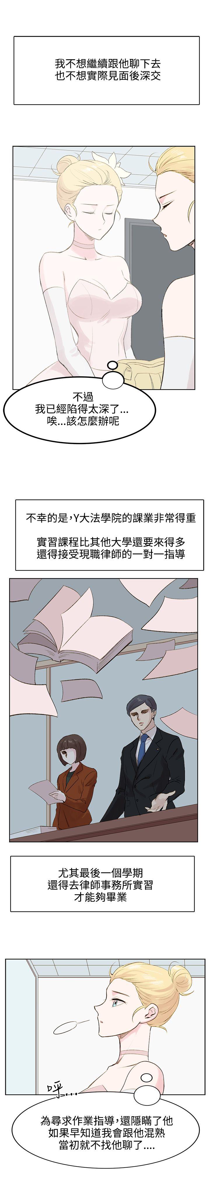 [Manhwa] Reasonable doubt Love, mature women, big breasts, OL#[29P]-12