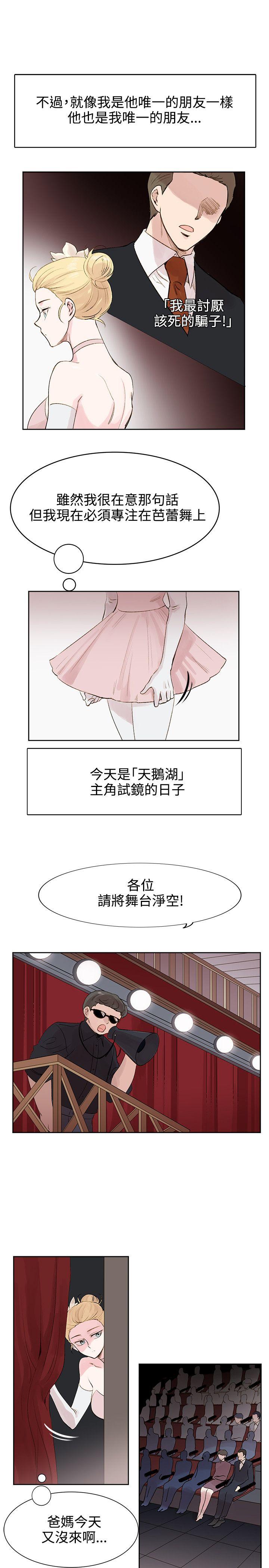 [Manhwa] Reasonable doubt Love, mature women, big breasts, OL#[29P]-13