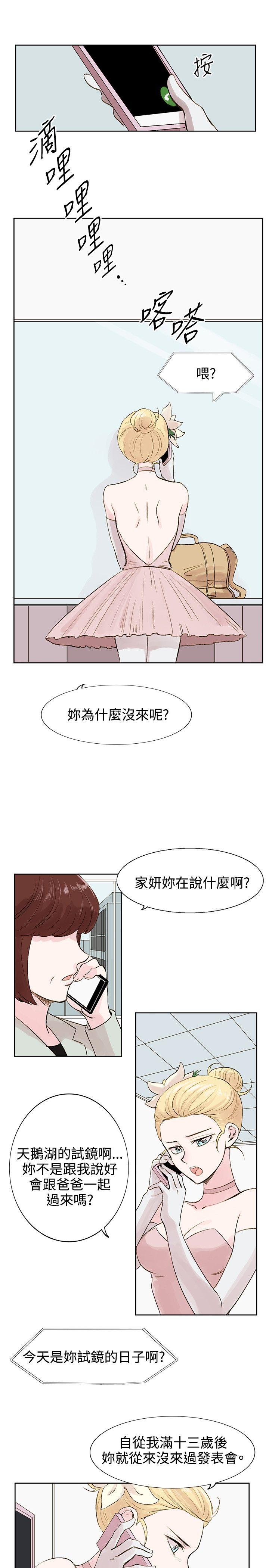 [Manhwa] Reasonable doubt Love, mature women, big breasts, OL#[29P]-15