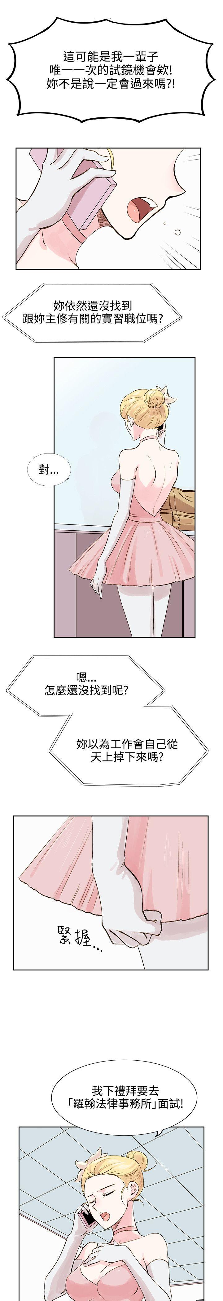 [Manhwa] Reasonable doubt Love, mature women, big breasts, OL#[29P]-17
