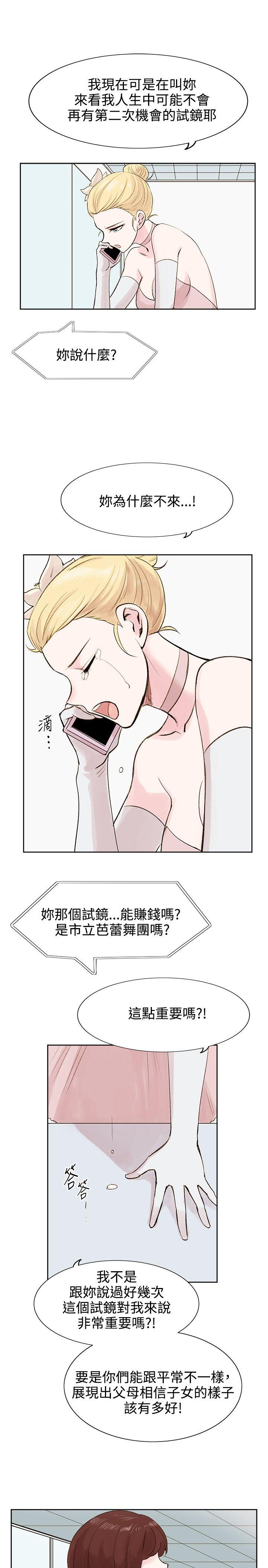 [Manhwa] Reasonable doubt Love, mature women, big breasts, OL#[29P]-19