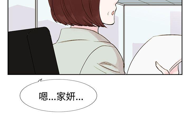 [Manhwa] Reasonable doubt Love, mature women, big breasts, OL#[29P]-20