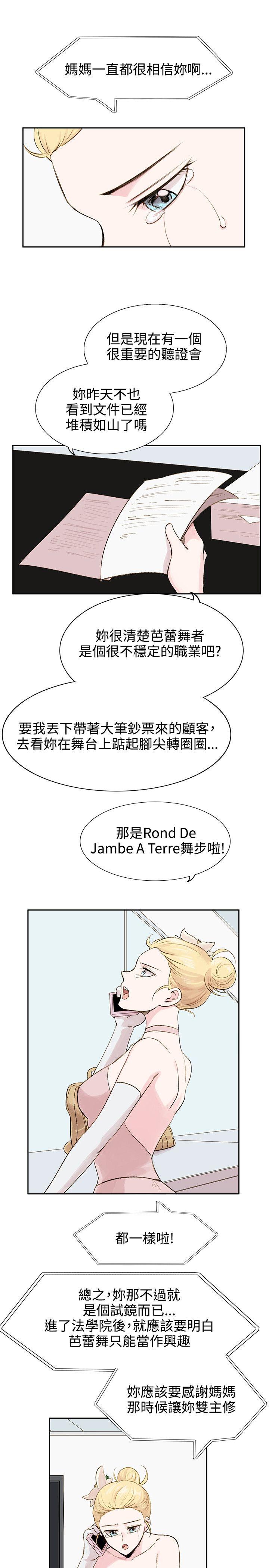 [Manhwa] Reasonable doubt Love, mature women, big breasts, OL#[29P]-21