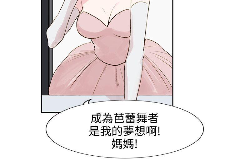 [Manhwa] Reasonable doubt Love, mature women, big breasts, OL#[29P]-22
