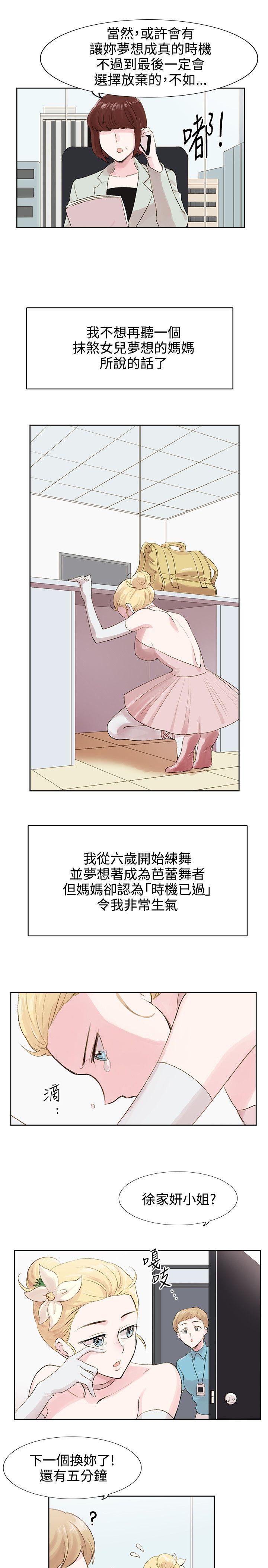 [Manhwa] Reasonable doubt Love, mature women, big breasts, OL#[29P]-23
