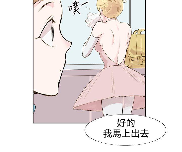 [Manhwa] Reasonable doubt Love, mature women, big breasts, OL#[29P]-24