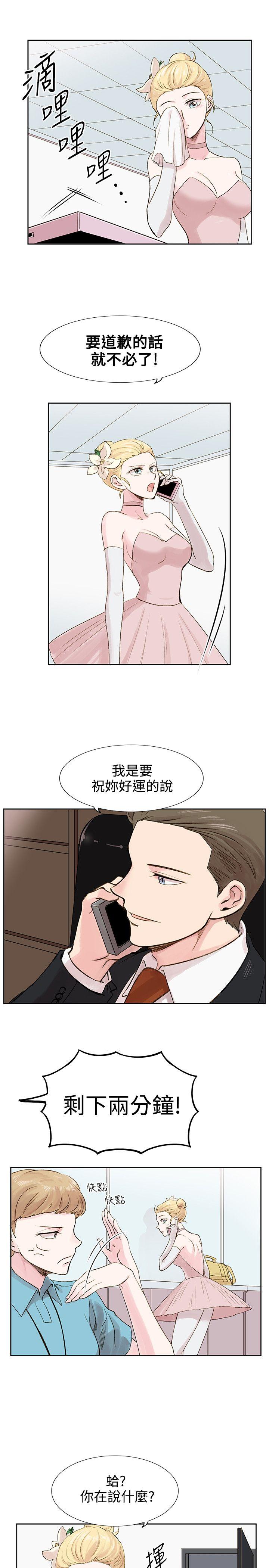 [Manhwa] Reasonable doubt Love, mature women, big breasts, OL#[29P]-25