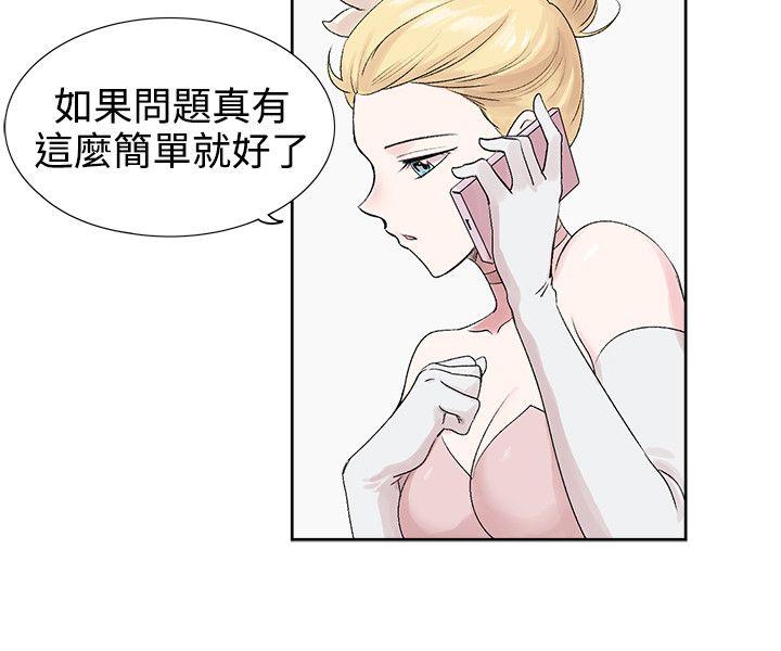 [Manhwa] Reasonable doubt Love, mature women, big breasts, OL#[29P]-28