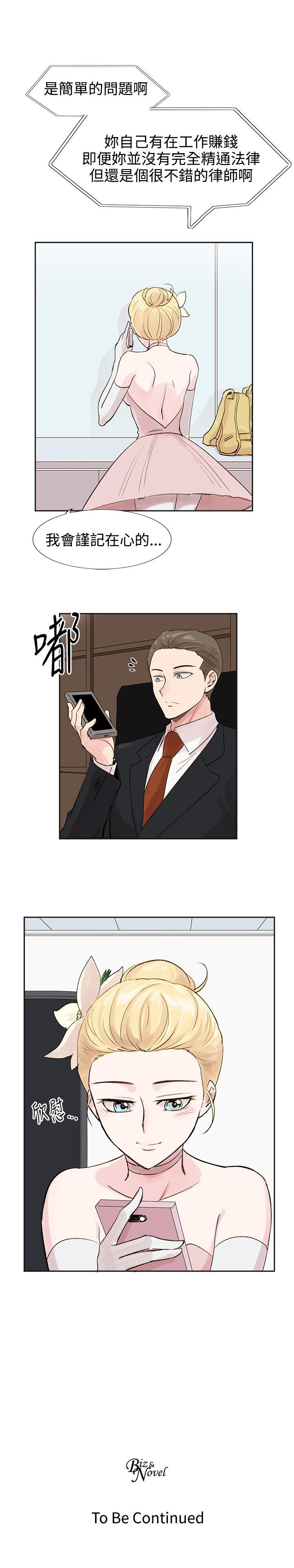 [Manhwa] Reasonable doubt Love, mature women, big breasts, OL#[29P]-29