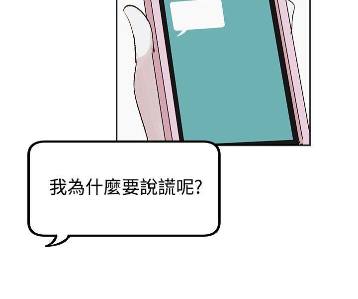 [Manhwa] Reasonable doubt Love, mature women, big breasts, OL#[29P]-9