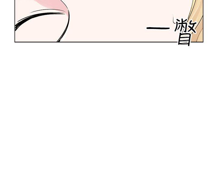 [Manhwa] Reasonable doubt Love, mature women, big breasts, OL#[31P]-10