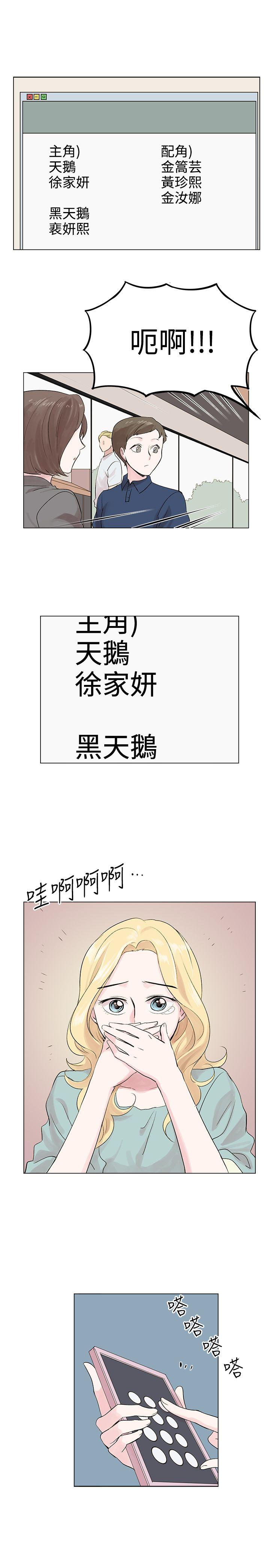 [Manhwa] Reasonable doubt Love, mature women, big breasts, OL#[31P]-11