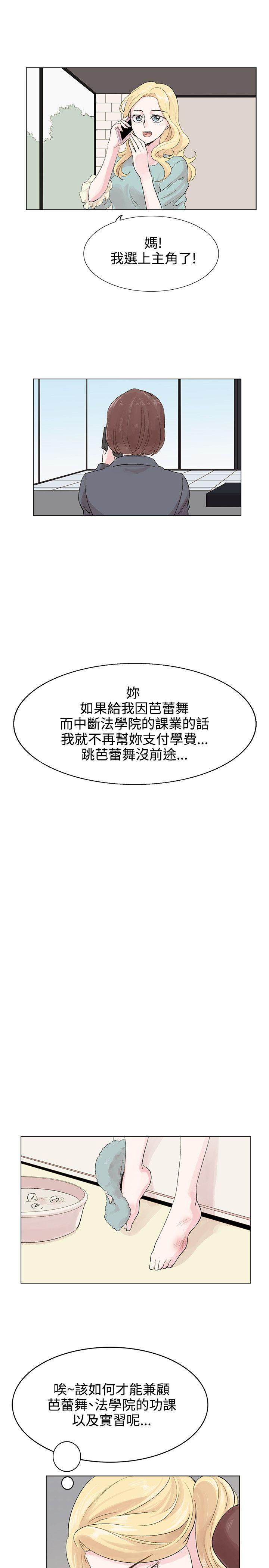 [Manhwa] Reasonable doubt Love, mature women, big breasts, OL#[31P]-12