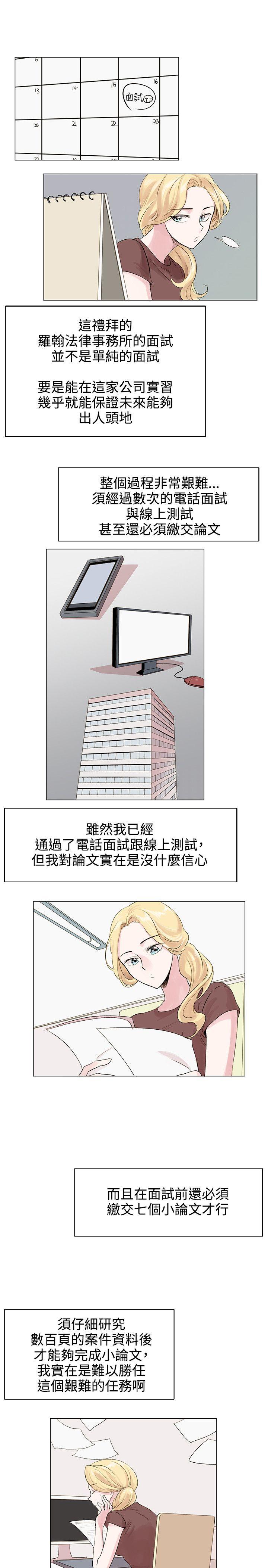 [Manhwa] Reasonable doubt Love, mature women, big breasts, OL#[31P]-14