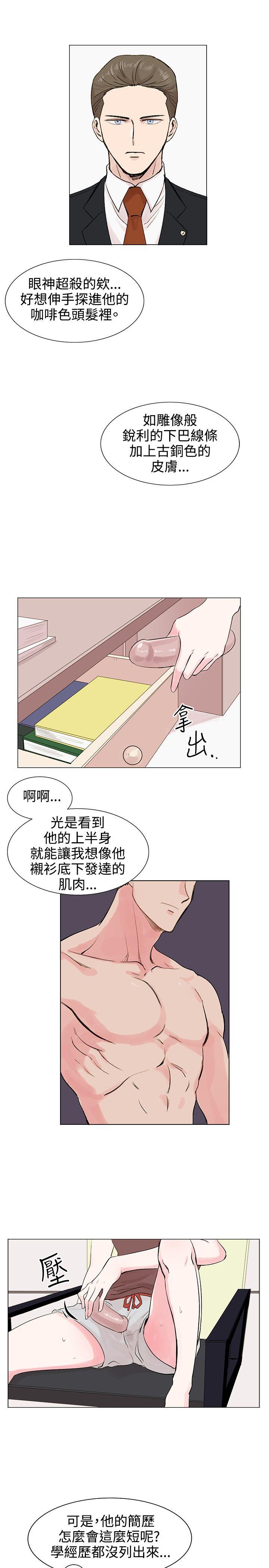 [Manhwa] Reasonable doubt Love, mature women, big breasts, OL#[31P]-18