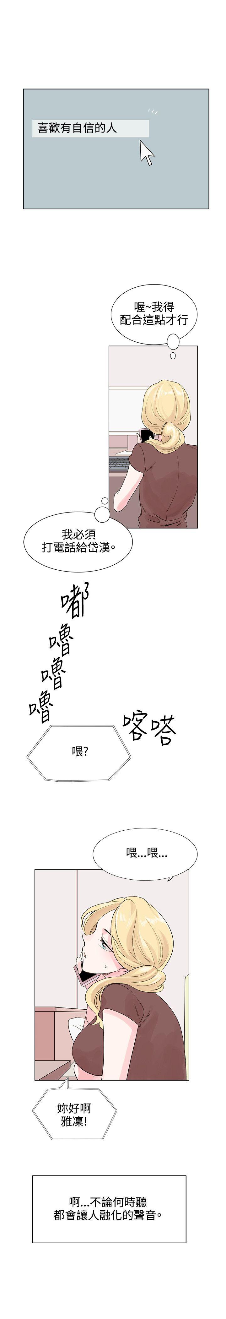 [Manhwa] Reasonable doubt Love, mature women, big breasts, OL#[31P]-20