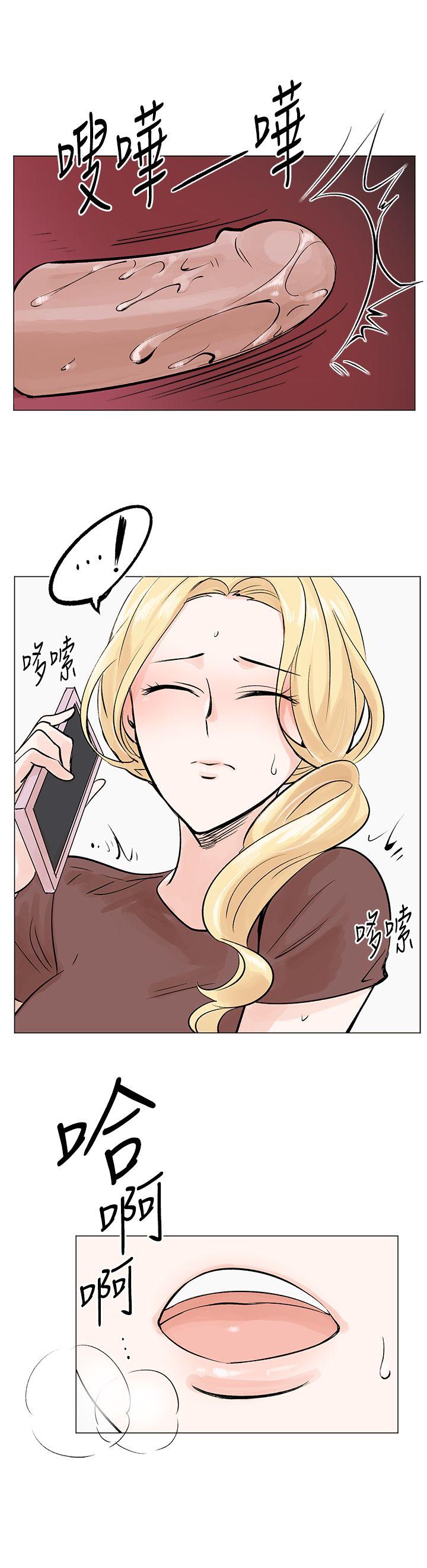 [Manhwa] Reasonable doubt Love, mature women, big breasts, OL#[31P]-24
