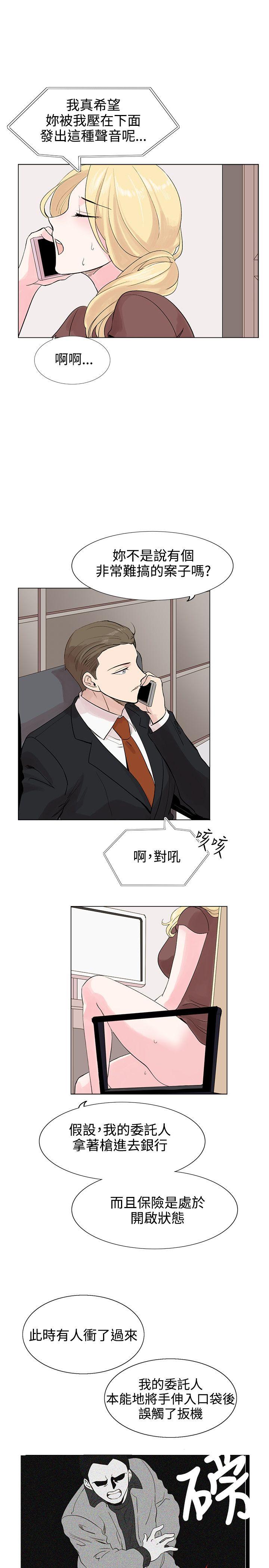 [Manhwa] Reasonable doubt Love, mature women, big breasts, OL#[31P]-25