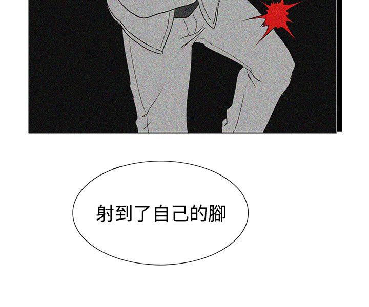 [Manhwa] Reasonable doubt Love, mature women, big breasts, OL#[31P]-26