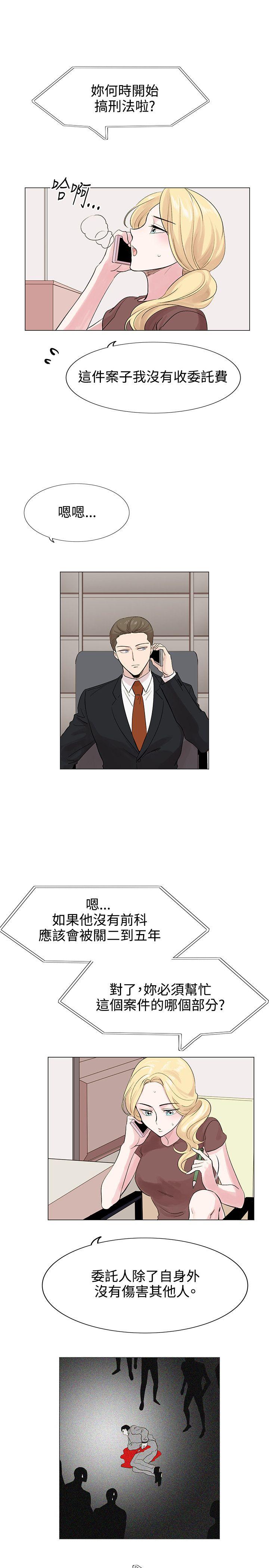 [Manhwa] Reasonable doubt Love, mature women, big breasts, OL#[31P]-27