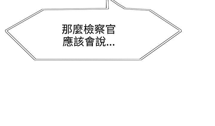 [Manhwa] Reasonable doubt Love, mature women, big breasts, OL#[31P]-28