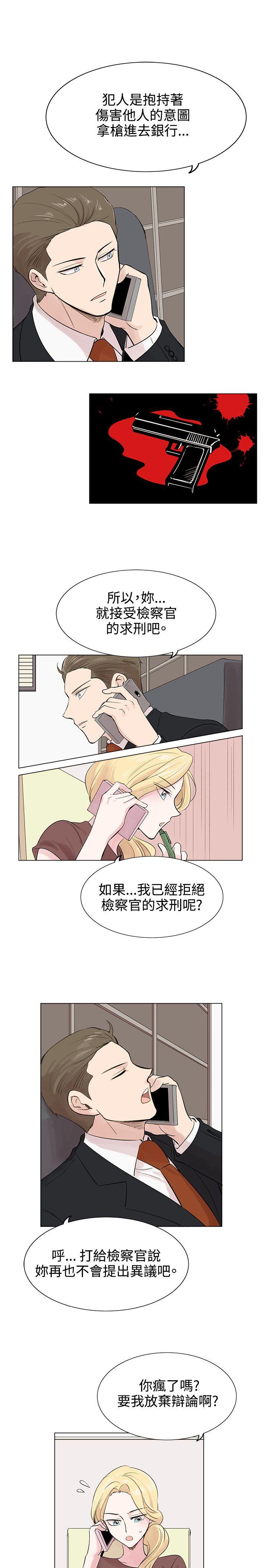 [Manhwa] Reasonable doubt Love, mature women, big breasts, OL#[31P]-29