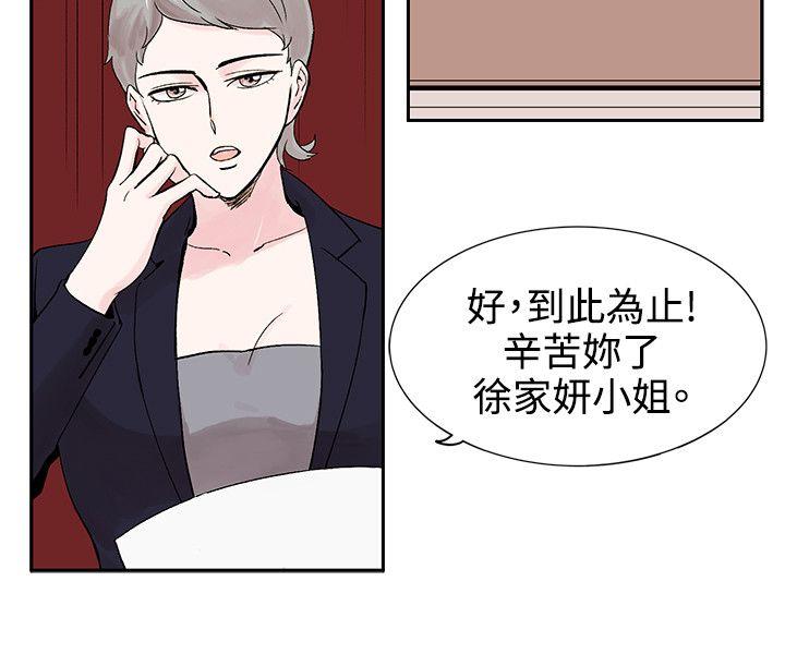 [Manhwa] Reasonable doubt Love, mature women, big breasts, OL#[31P]-4