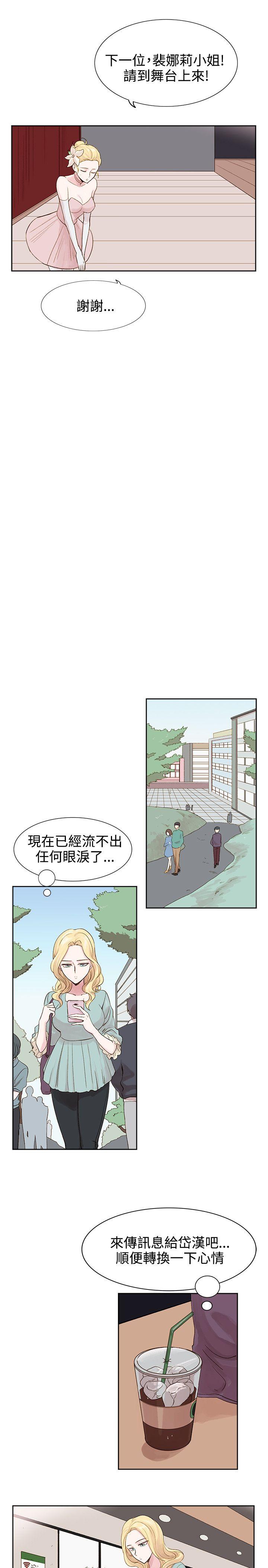 [Manhwa] Reasonable doubt Love, mature women, big breasts, OL#[31P]-5