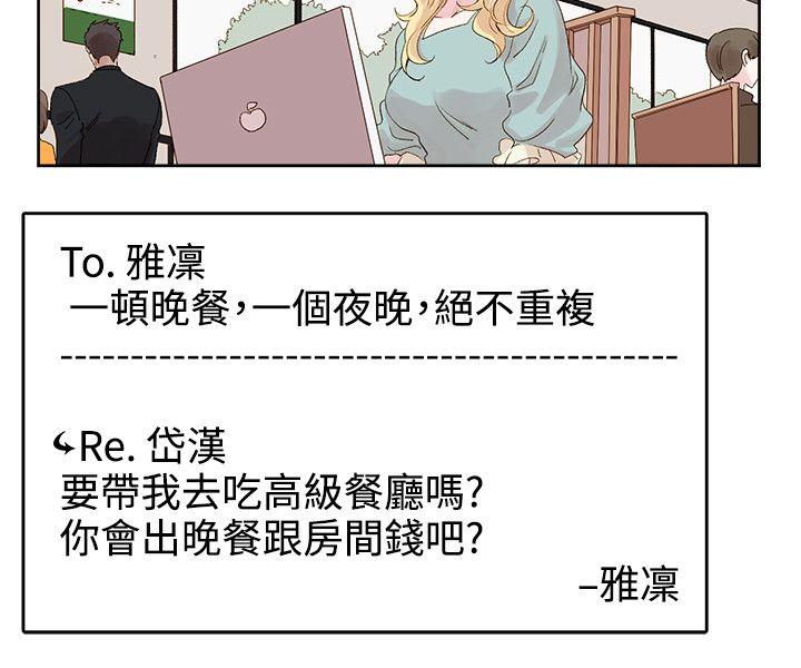 [Manhwa] Reasonable doubt Love, mature women, big breasts, OL#[31P]-6