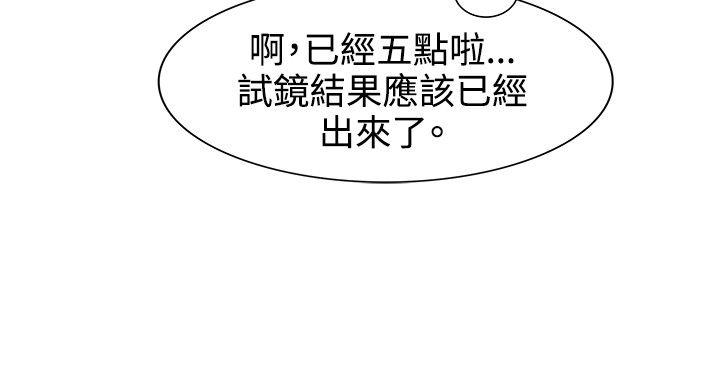 [Manhwa] Reasonable doubt Love, mature women, big breasts, OL#[31P]-8