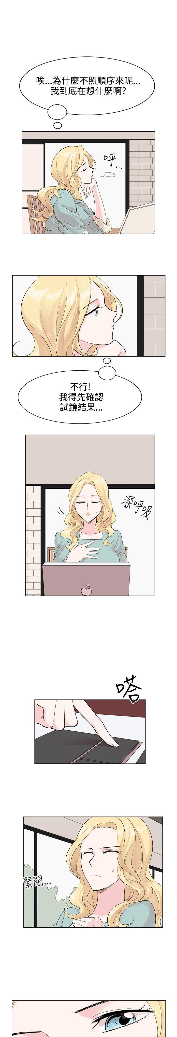 [Manhwa] Reasonable doubt Love, mature women, big breasts, OL#[31P]-9