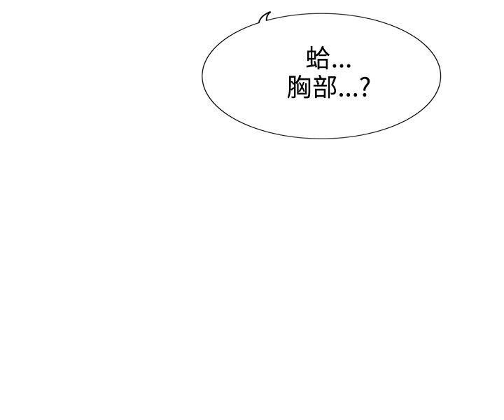 [Manhwa] Reasonable doubt Love, mature women, big breasts, OL#[27P]-12