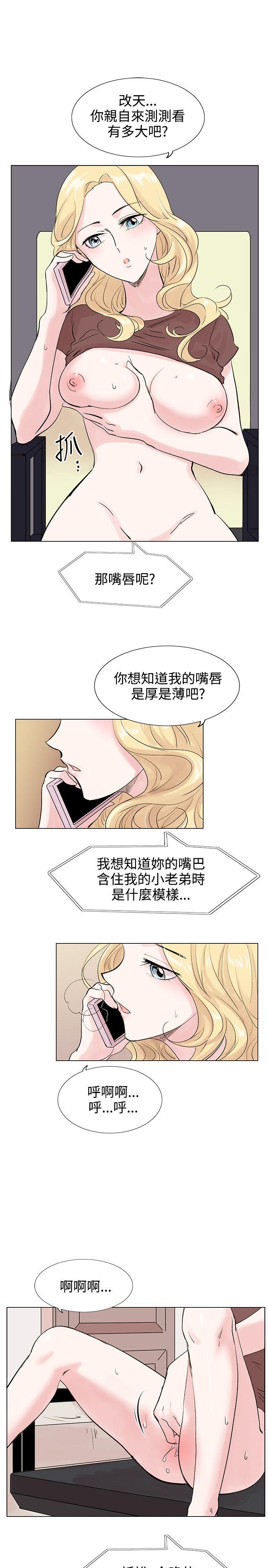 [Manhwa] Reasonable doubt Love, mature women, big breasts, OL#[27P]-13