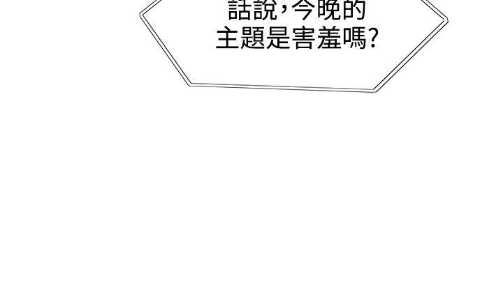 [Manhwa] Reasonable doubt Love, mature women, big breasts, OL#[27P]-14