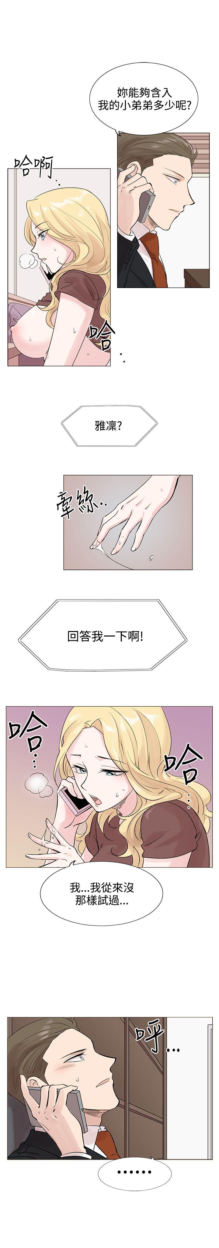 [Manhwa] Reasonable doubt Love, mature women, big breasts, OL#[27P]-15
