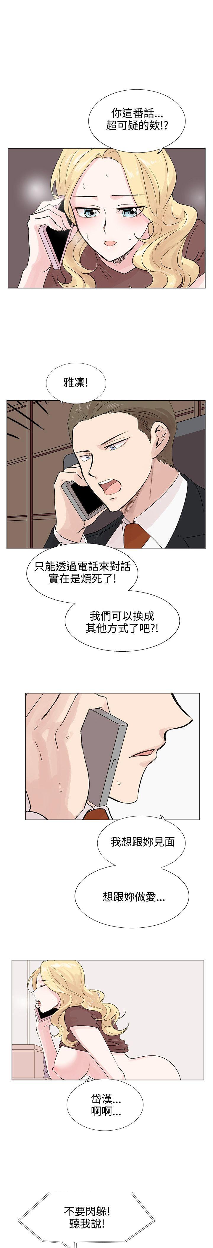 [Manhwa] Reasonable doubt Love, mature women, big breasts, OL#[27P]-18