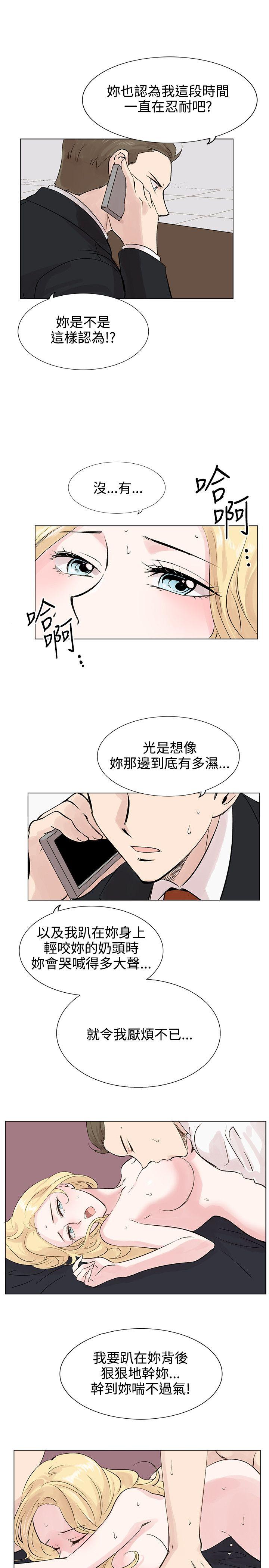 [Manhwa] Reasonable doubt Love, mature women, big breasts, OL#[27P]-22