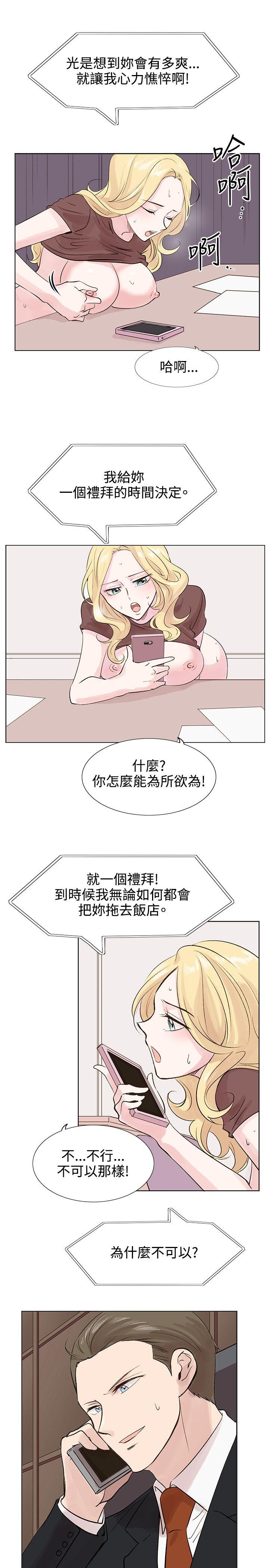 [Manhwa] Reasonable doubt Love, mature women, big breasts, OL#[27P]-24
