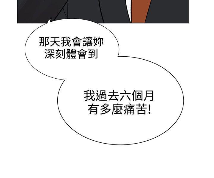 [Manhwa] Reasonable doubt Love, mature women, big breasts, OL#[27P]-25