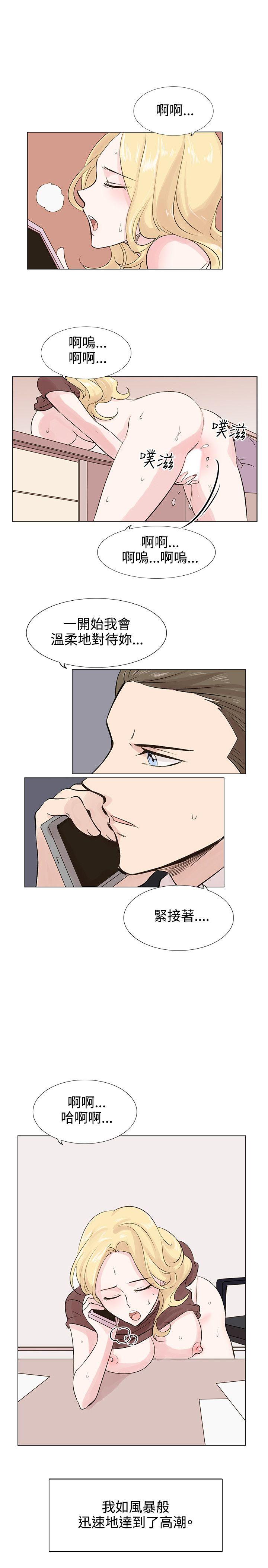 [Manhwa] Reasonable doubt Love, mature women, big breasts, OL#[27P]-26
