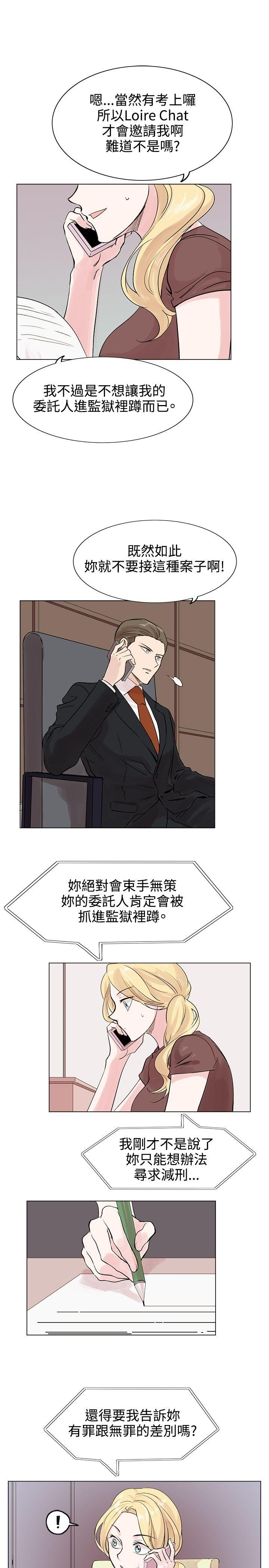 [Manhwa] Reasonable doubt Love, mature women, big breasts, OL#[27P]-3