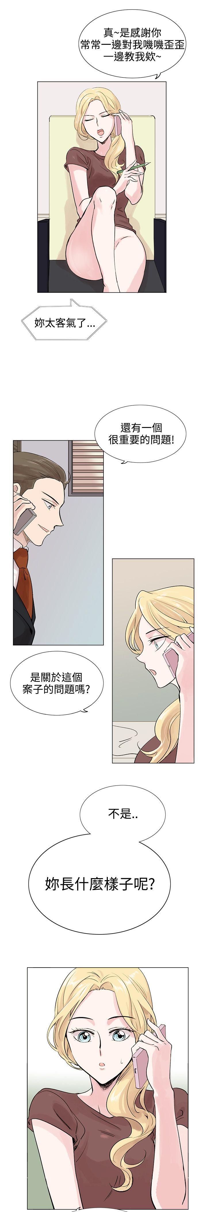 [Manhwa] Reasonable doubt Love, mature women, big breasts, OL#[27P]-5
